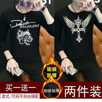 古萊登（GODLIKE） 長(zhǎng)袖 男士T恤 狼頭黑+十字架黑 