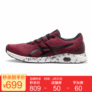 亞瑟士（asics）跑步鞋深紅/黑色 