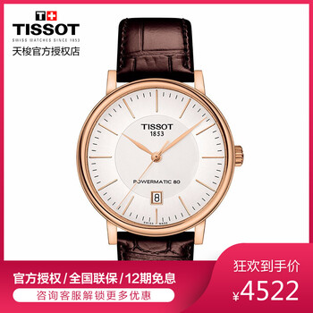 輕奢腕表，讓你的生活更簡(jiǎn)單