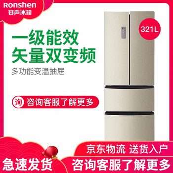 智能變頻冰箱，讓食物保鮮更簡(jiǎn)單
