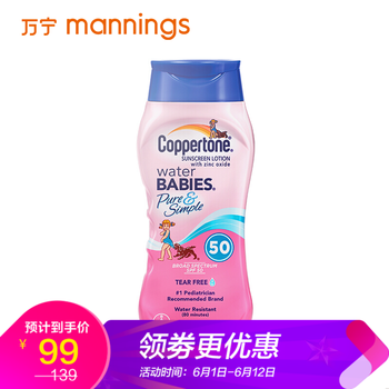 輕薄防曬噴霧，讓肌膚更有水