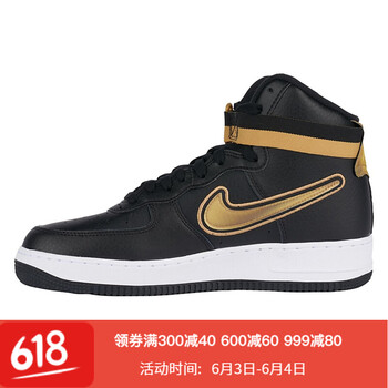 nike黑金板鞋