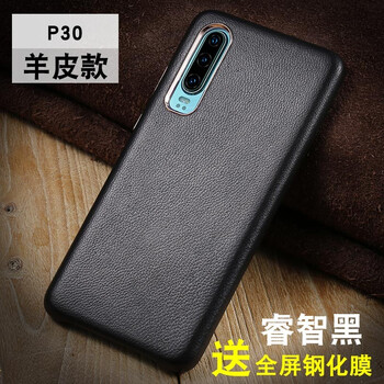 時(shí)尚蘋(píng)果保護套，讓你遠離受傷