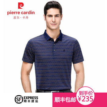 皮爾卡丹（pierrecardin） 短袖 男士T恤 902-黃色 