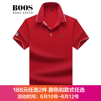 BOOSGARTH 短袖 男士T恤 大紅色 