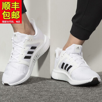 阿迪達斯（Adidas）跑步鞋B75892/白色 