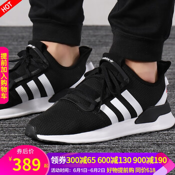 adidas,adidas,怎么樣,推薦,推薦,跑步,跑步