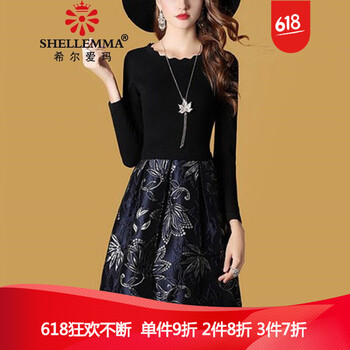 希爾愛瑪（SHELLEMMA） 純色 拼接，印花 連衣裙