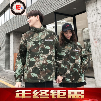 連帽風(fēng)衣，穿出你的氣質(zhì)