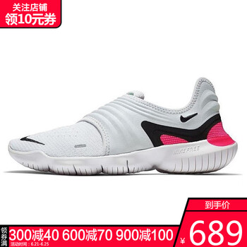 耐克（NIKE）跑步鞋AQ5708-401-19夏季 