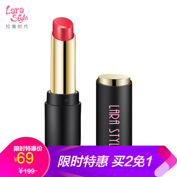 larastyle唇膏