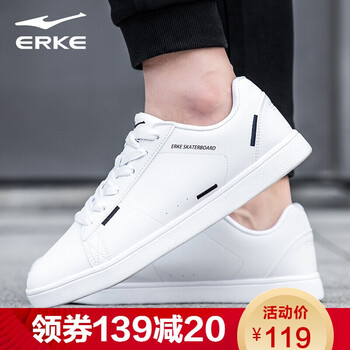 鴻星爾克（ERKE）板鞋正白-1041 