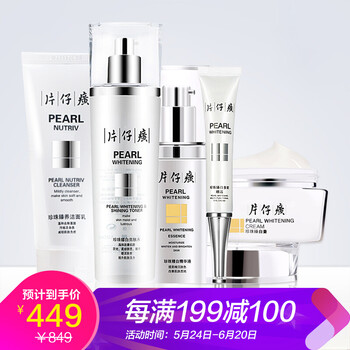 怎么樣,滋潤(rùn),肌膚,肌膚,滋潤(rùn)