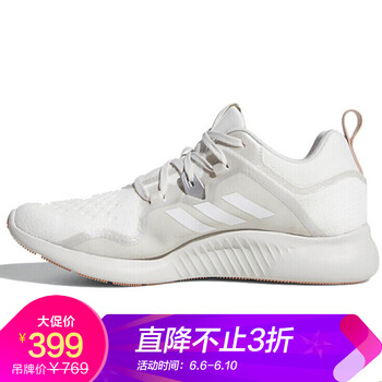 時(shí)尚跑鞋，讓運(yùn)動(dòng)更有活力