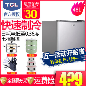 冰箱,冰箱,單冷,單冷,怎么樣