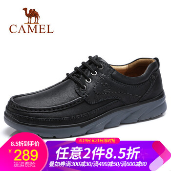 駱駝（CAMEL）男士A832307780  黑色 41