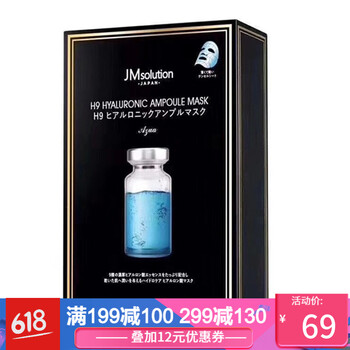 aqua,祛痘,aqua,面膜,面膜,怎么樣