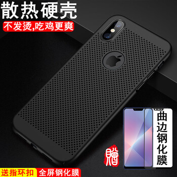 怎么樣,橡膠,手機,蘋果,蘋果,橡膠,手機