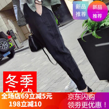 時尚印花哈倫褲，讓你告別平庸