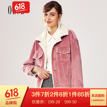 翻領(lǐng)長(cháng)袖外套，街頭潮男時(shí)尚范