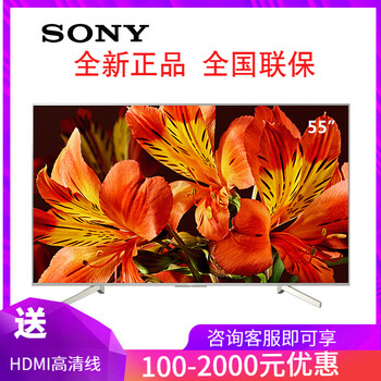 LED電視索尼電視