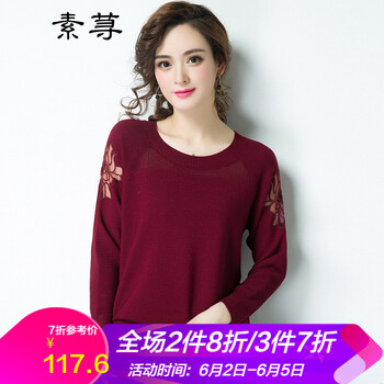 經(jīng)典蕾絲裙，微胖妹子的好幫手