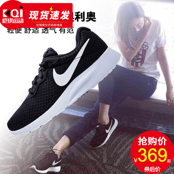 耐克（NIKE）跑步鞋812655-011 tanjun黑白奧利奧/主推 