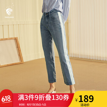 FANSILANEN  直筒褲 女 長褲 牛仔褲