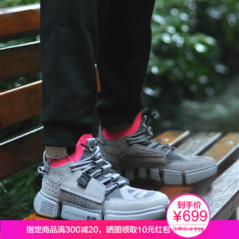李寧（LI-NING）籃球鞋悟道ACE-灰粉 