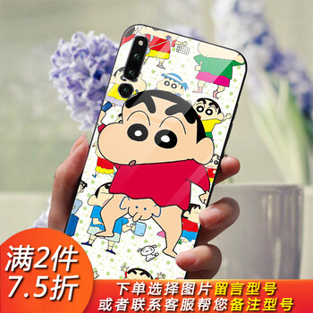 華為x2機殼卡通