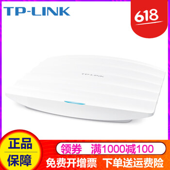 普聯(lián)TL-AP452C-PoE