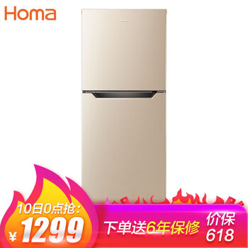 奧馬（Homa） BCD-203WH 雙門 冰箱