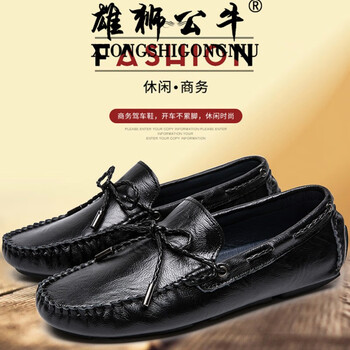 雄獅公牛（XIONGSHIGONGNIU）男士p8891黑色-四季款 