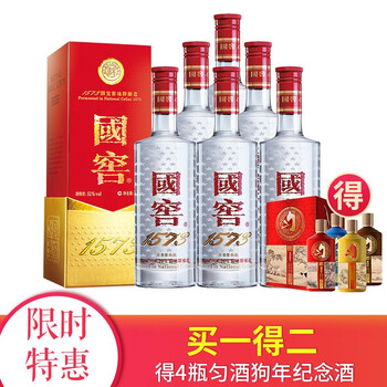 一箱,瀘州,一箱,老窖,老窖,瀘州,怎么樣