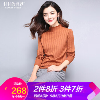 拼色毛衣，讓你的少女心爆棚