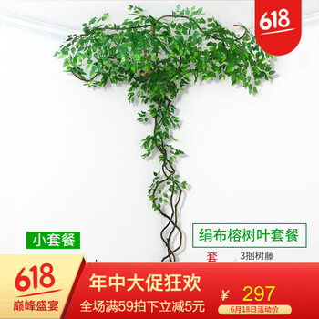 精美仿真花，營(yíng)造浪漫田園風(fēng)