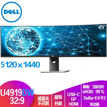 怎么樣,戴爾,戴爾,顯示器,顯示器