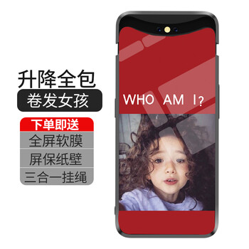 安佑卓手機(jī)保護(hù)套