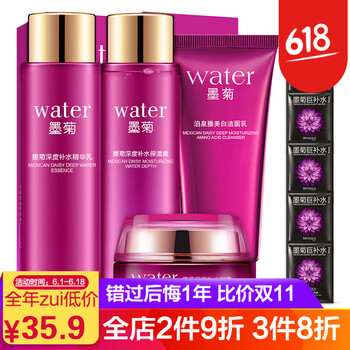泊泉雅墨菊巨補水