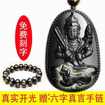 虛空藏菩薩開光