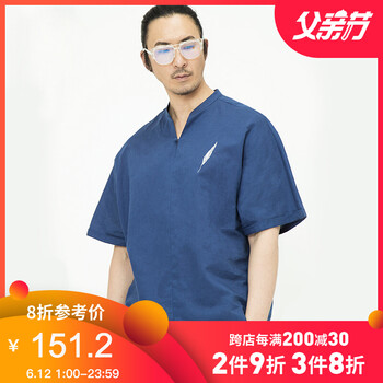 后序（HOUXU） 短袖 男士T恤 石藍(lán)色 