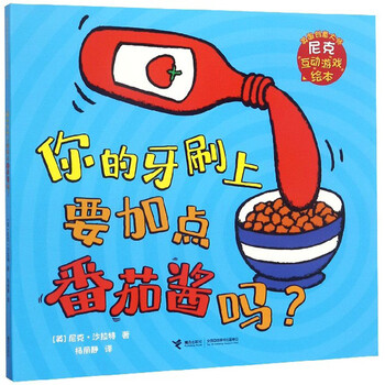 牙刷創(chuàng)意