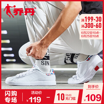 喬丹板鞋白色/新喬丹紅 44，45，39，40.5，40，41，42.5，42，44.5，43