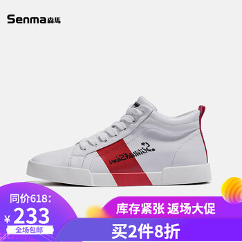 森馬（SEnMA）男士白紅色 41