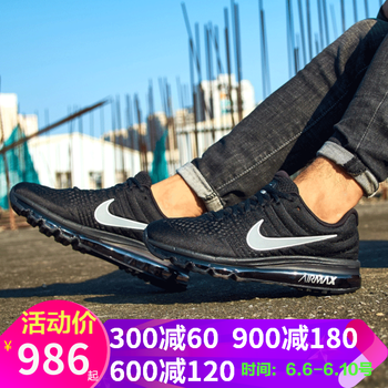 nike女鞋全氣墊