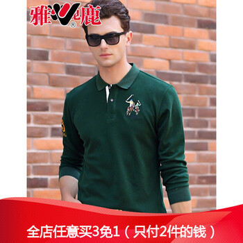 雅鹿 長(zhǎng)袖 男士T恤 墨綠色 