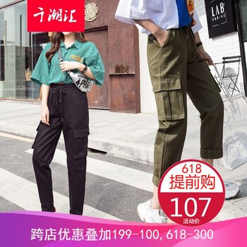 時尚休閑女褲，讓你的生活更簡單