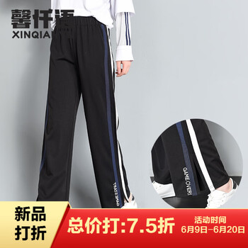 馨仟語（Xinqianyu） 低腰 闊腳褲 女 九分褲 休閑褲
