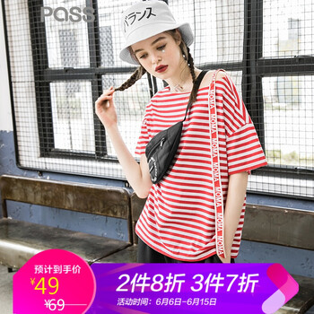 Pass 露肩，條紋 短袖 T恤 女 一字領(lǐng)