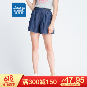 真維斯（Jeanswest） 高腰  女 短褲 牛仔褲